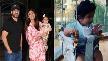 Shilpa Shetty की बेटी Samisha में हैं Punjabi Genes, देखिए Cute Video|FilmiBeat