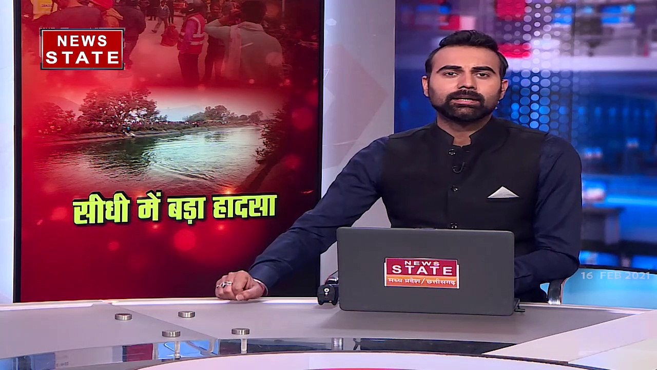 Breaking News : सीधी हादसे में मृतकों की संख्या...