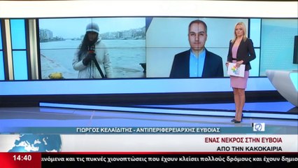 Ο Αντιπεριφερειάρχης Εύβοιας, Γ. Κελαϊδίτης στο Star Κ.Ε.
