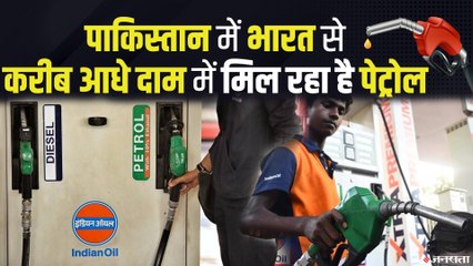 भारत में Pakistan और Nepal तक से कहीं महंगा बिकता है पेट्रोल-डीज़ल, क्या है बड़ी वजह?