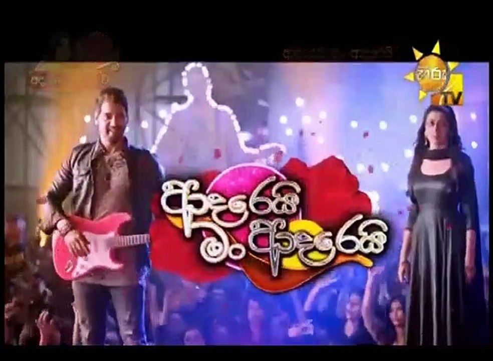 Adarei Man Adarei  Episode 1353