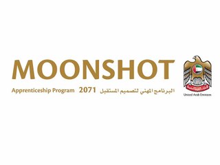 البرنامج المهني لتصميم المستقبل 2071 ينطلق ويستقطب نخب المواهب الشابة من جميع أنحاء العالم