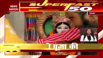 Damdar 10: देखें आज की बड़ी और महत्वपूर्ण दमदार 10 खबरें