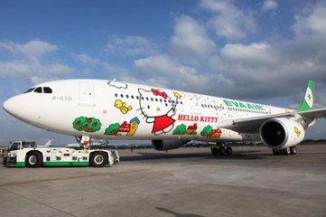 رحلات طيران بلا وجهة في تايوان