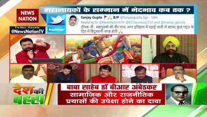 Desh Ki Bahas :  Akbar was not great, Veer Savarkar was great