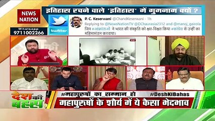 Desh Ki Bahas : Injustice has been done to our freedom fighters