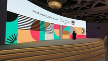 الاجتماعات السنويّة لحكومة الإمارات في دورتها الثالثة من 25-26 نوفمبر 2019