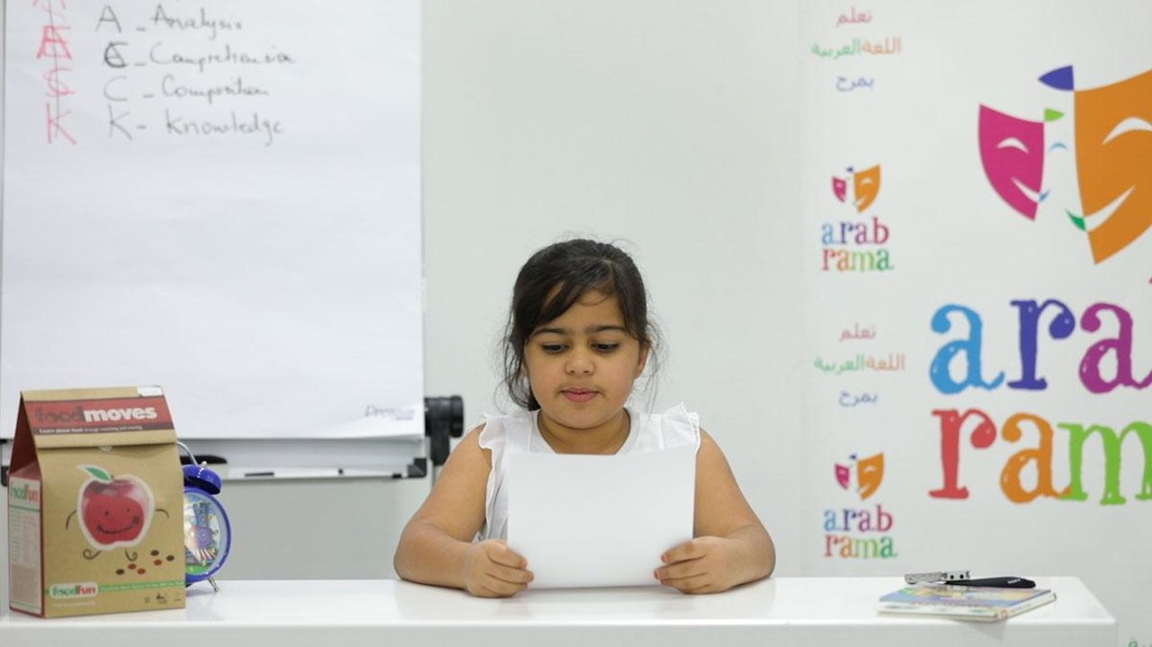 الصحفي الصغير