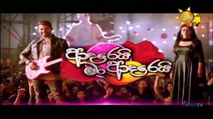 Adarei Man Adarei 16-02-2021