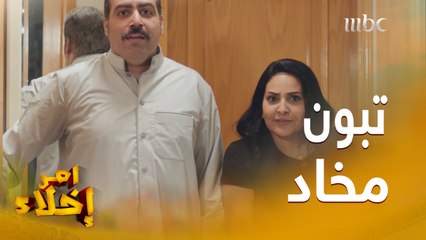 أول يوم عند مرات أخوها "عندكم Ice tea  طب Ginger بليز".. وبعدين ضبطتها وهي بتسمعها على غرفة باب نومها وكانت بتسبها.. رد الفعل غير 