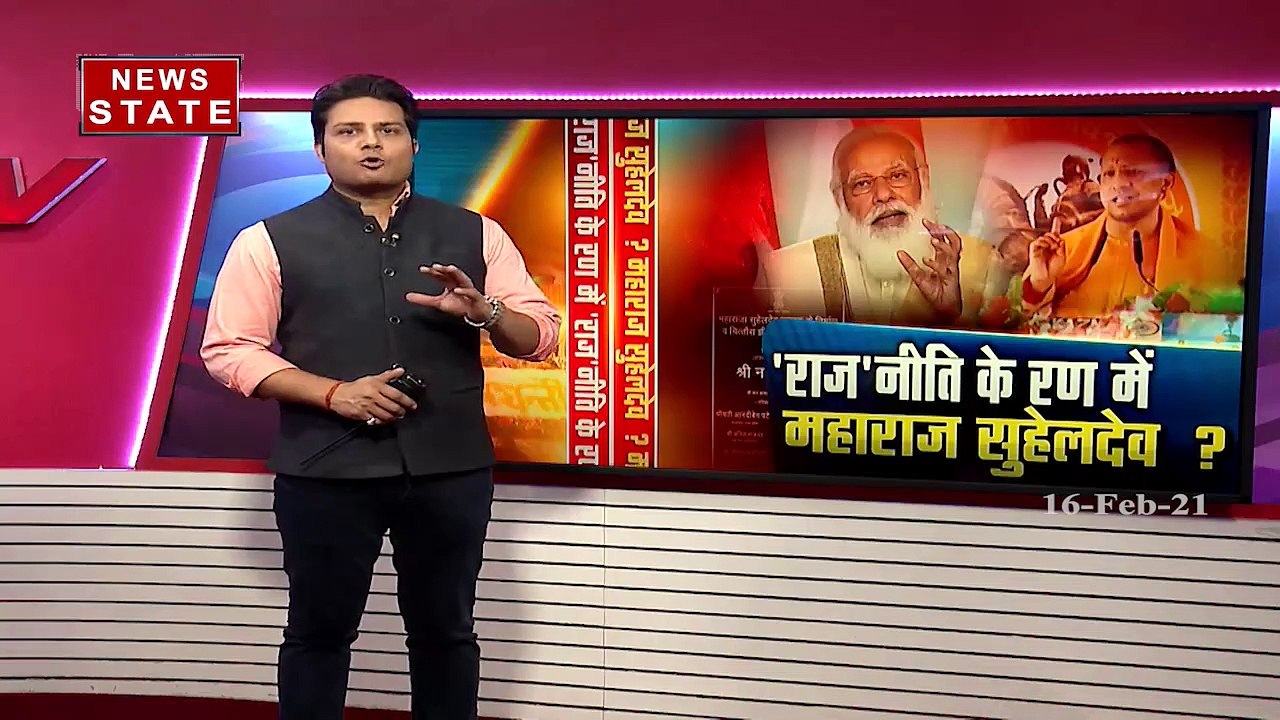 Sabse Bada Mudda: यूपी में महाराजा सुहेलदेव पर शुरू हुई सियासत, देखें ये स्पेशल शो