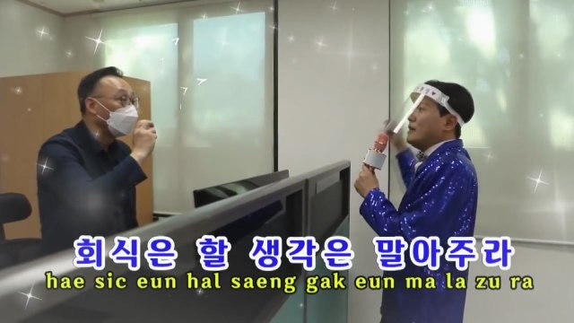 코로나19 잡고 재미도 쏠쏠...지자체 SNS 홍보 '인기 만점' / YTN