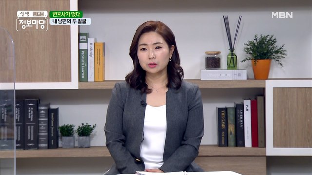 가정폭력은 정당화할 수 없습니다.