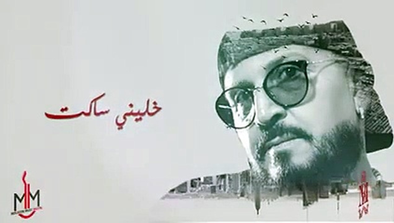 Cheb Bilal - Khalini Saket mp3 _الشاب بلال - خليني ساكت mp3