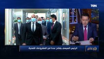 شاهد ماذا قال الإعلامي عمرو عبدالحميد عن عن افتتاح المجمع الطبي المتكامل بالإسماعيلية