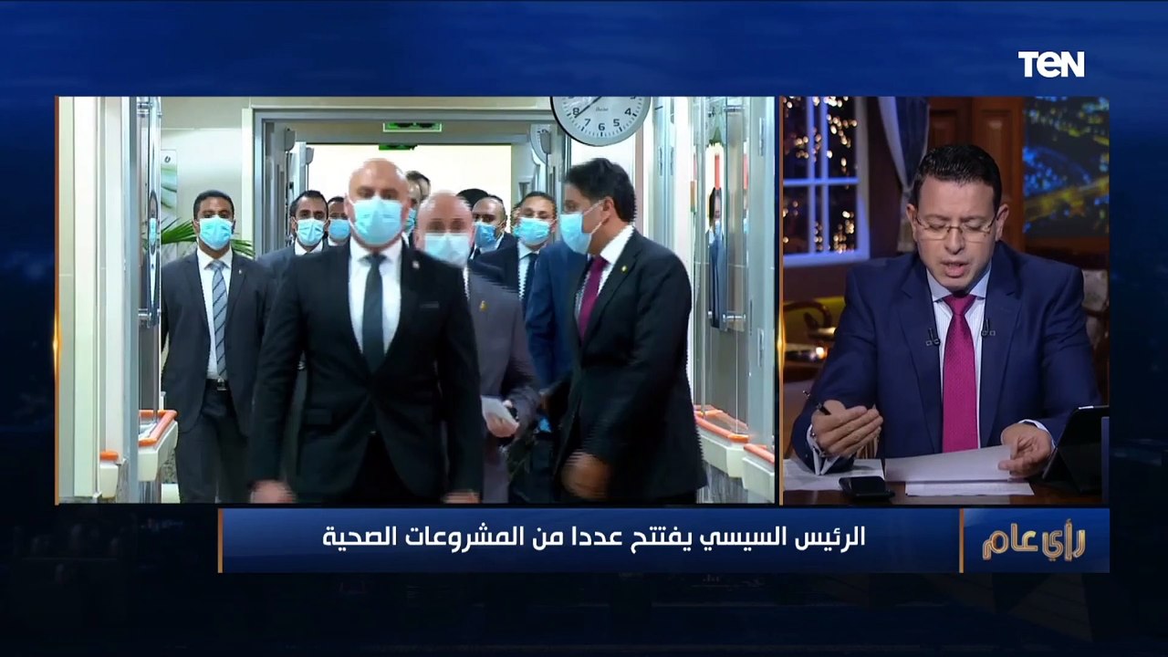 شاهد ماذا قال الإعلامي عمرو عبدالحميد عن عن افتتاح المجمع الطبي المتكامل بالإسماعيلية
