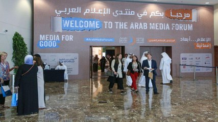 الحوار الحضاري في منتدى الإعلام