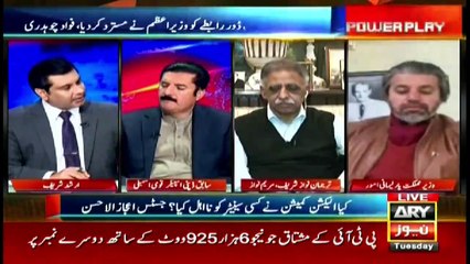 Power Play | Arshad Sharif  | ARYNews | 16 February 2021