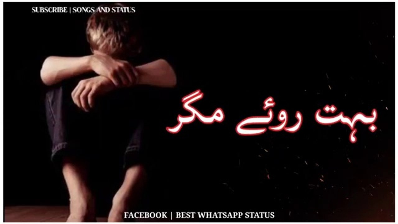 Ap_Kiyon_Roi__Sad_Song_Whatsapp_Status