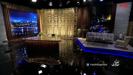 تجارة الأعضاء البشرية وعواقبها الكارثية.. محور حلقة الليلة من حديث بغداد