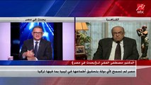 الدكتور مصطفى الفقي: أتحدى من يقول أن مصر تدخلت في الشأن الداخلي لأي دولة عربية