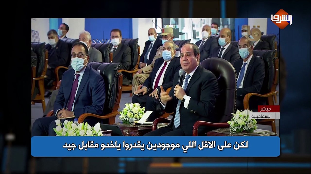 السيسي لاهالى شهداء الاطقم الطبية: المقابل عند ربنا بقى..!!