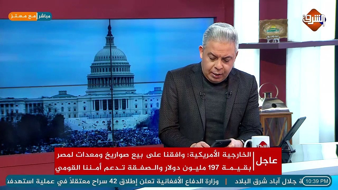 بايدن يحذر بعد قرارا مجلس الشيوخ تبرئة ترامب من تهمة التحريض على التمرد ..!!