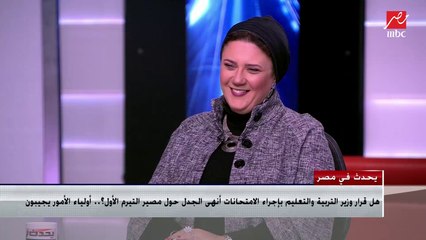 الأون لاين مش نافع وابني بياخد دروس.. اشتريت 2 راوتر منعا للمشاكل.. رأي اتنين من الأمهات في التعليم عن بعد