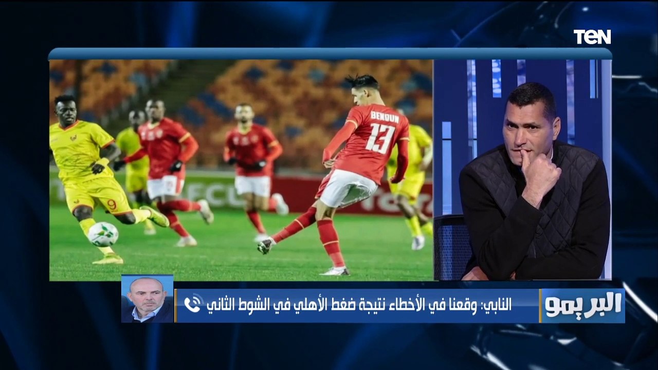 مدرب المريخ: وقعنا في أخطاء نتيجة ضغط الأهلي علينا.. موسيماني يمتلك لاعبين يقدر يقدم بيهم كوره أفضل