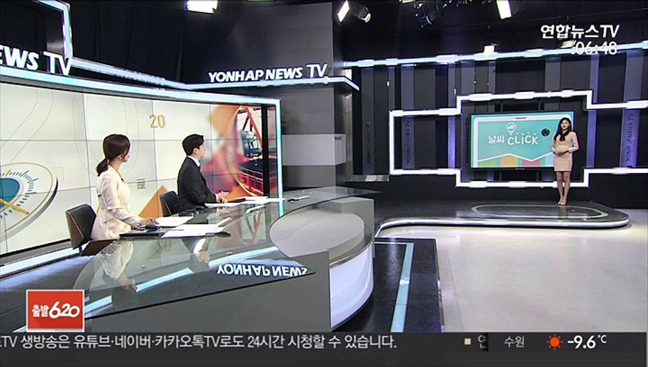 [날씨클릭] 서울 영하 10도 강추위…호남·제주 눈