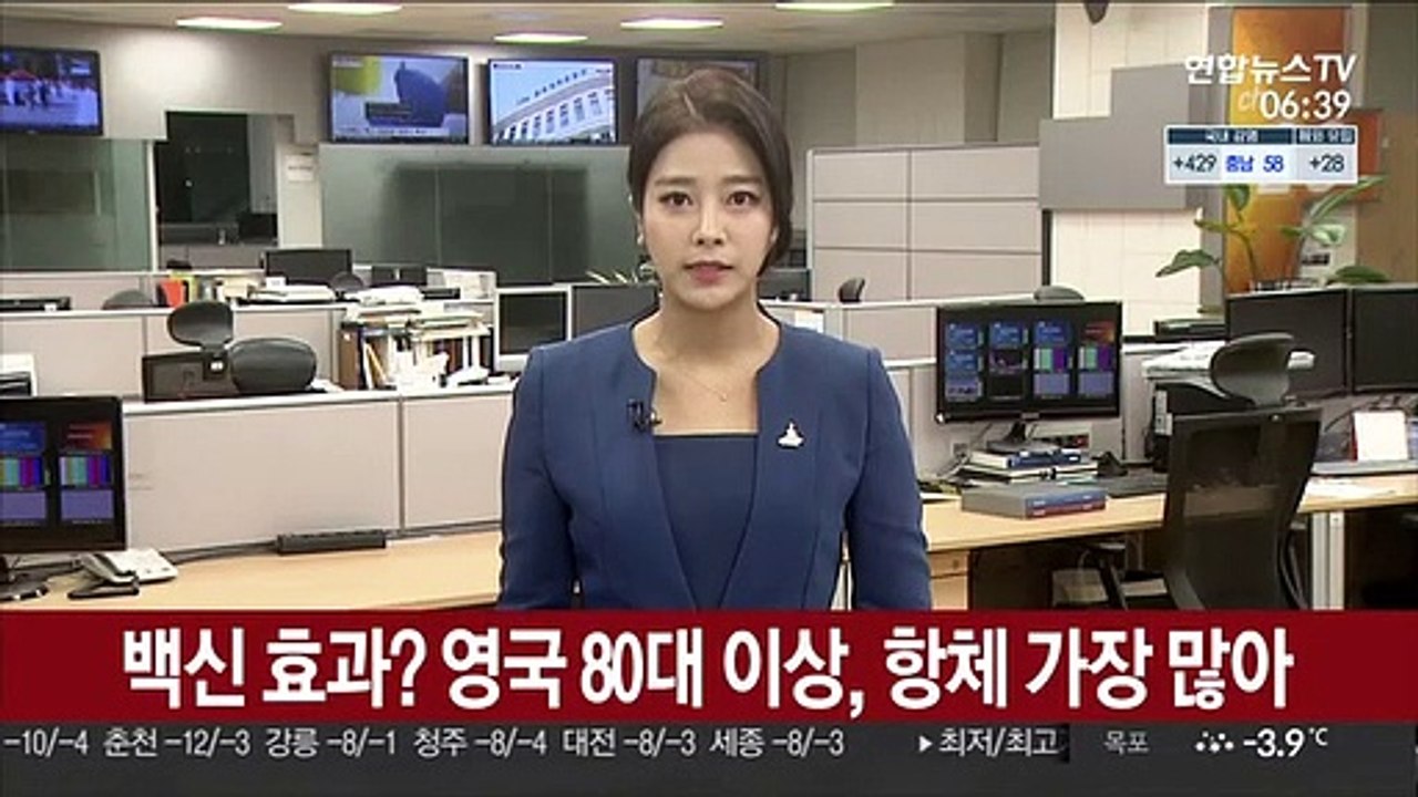 백신 효과? 영국 80대 이상, 코로나19 항체 가장 많아