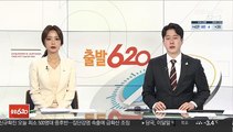 숙부상을 부친상으로 알린 공무원…감사 착수