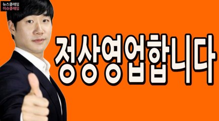 배성재 아나운서 "라디오 정상영업"