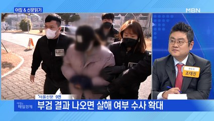 신문브리핑5 "빈집에 버려진 3세 딸, 엄마 이사 갈 때도 살아 있었다"외 주요기사