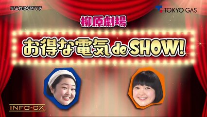 バラエティ動画 - 志村でナイト  動画 9tsu   2021年02月17日