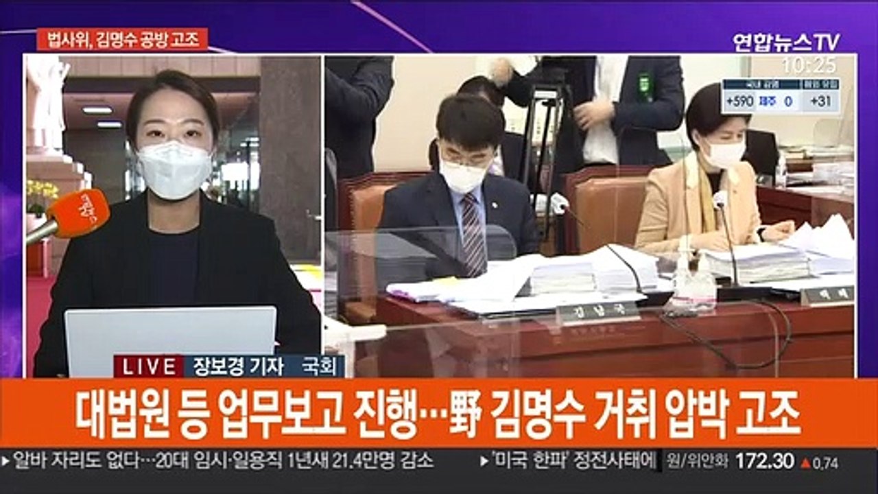 법사위 '김명수 거취' 공방…與주자, TV토론 격돌