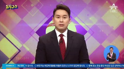 조은희 “김어준은 정권 나팔수”…박영선 “언론 자유 침해”