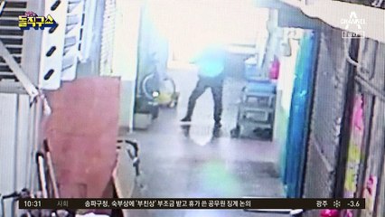 [사파남]“뭘 봐” 다짜고짜…무차별 폭행