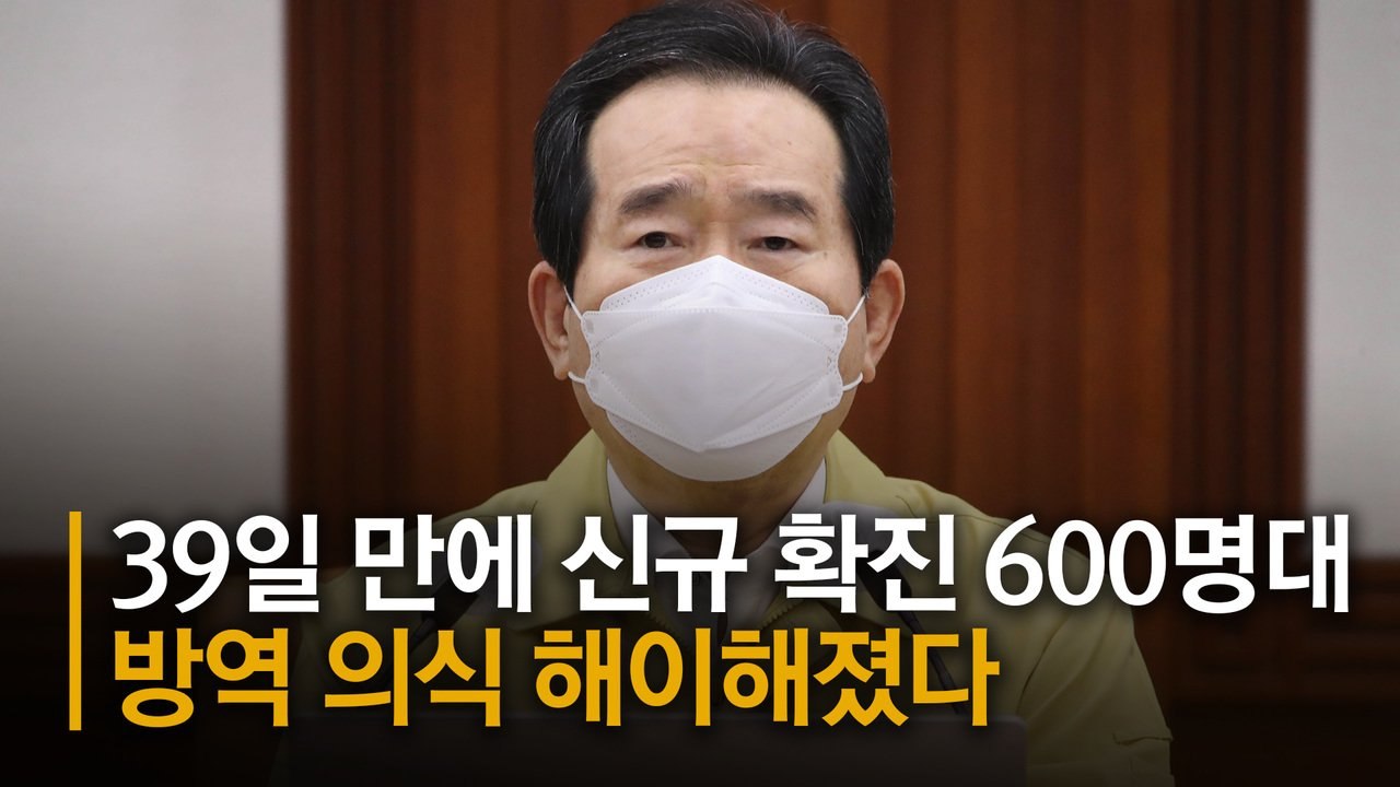 [현장에서] “방역 의식 해이” 확진자 늘면 국민 탓하는 K방역