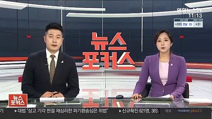 합참 "北남성, 잠수복입고 해상 남하…대응조치 미흡"