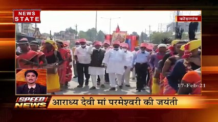 MP Speed News: सीधी हादसे में 47 लोगों की मौत, देखें देश दुनिया की खबरें तेज रफ्तार से