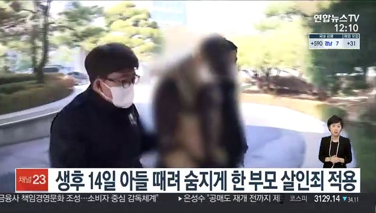 생후 14일 아들 때려 숨지게 한 익산 부모 살인죄 적용