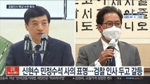 검찰 인사 패싱 논란 확대…중간간부 인사 주목