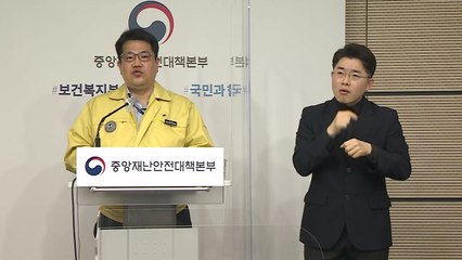 "거리두기 개편 연기할 수도"...비수도권 이동량 증가 / YTN