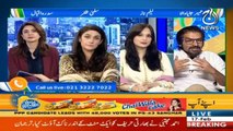 Aaj Pakistan with Sidra Iqbal | 17th Feb 2021 |Mid Life Crises  | Aaj News | Part 5