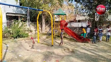 VIDEO : बच्चे-बुजुर्ग बोले - यहां तो हर पार्क बदहाल, फिर कहां जाएं घूमने