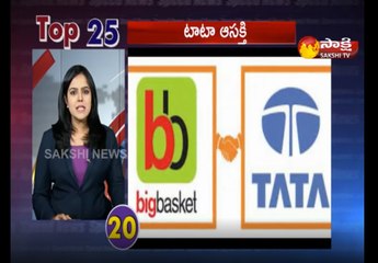 5 నిమిషాలు.. 25 వార్తలు@11AM 17 Feb 2021