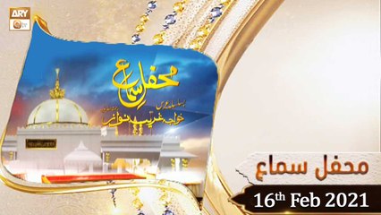 Mehfil-e-Sama | Qawali | 16th February 2021 | ARY Qtv