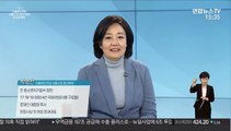 [민주당 서울시장 경선 후보 방송토론회] 박영선 모두발언