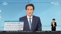 [민주당 서울시장 경선 후보 방송토론회] 우상호 모두발언